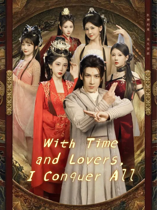With Time and Lovers, I Conquer All
